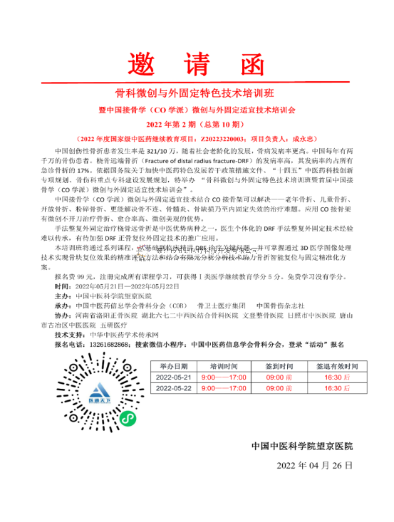 1652857676120975.png image.png